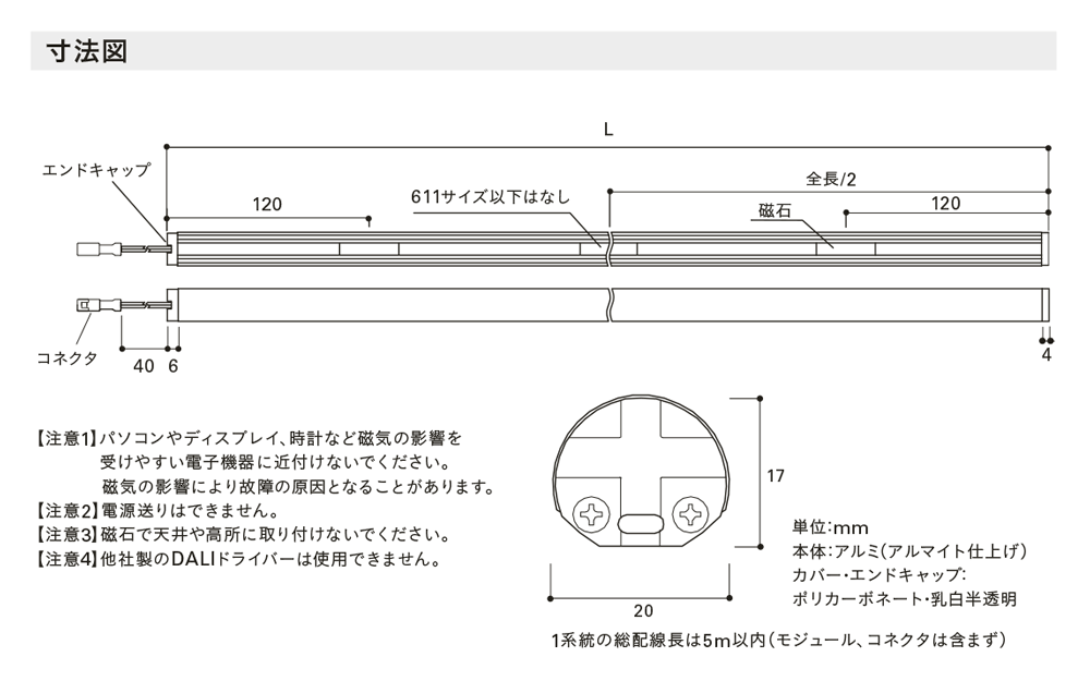 FL-LED2_寸法図"