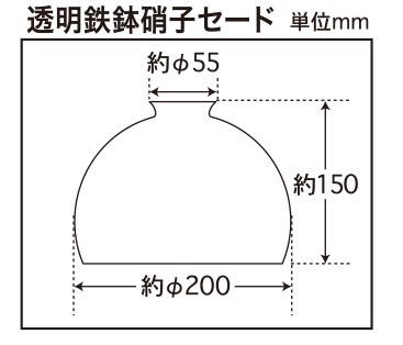 GLF-0138C寸法