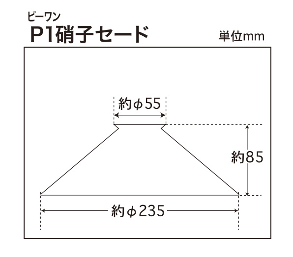 GLF-0254寸法