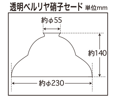 GLF-0263C寸法