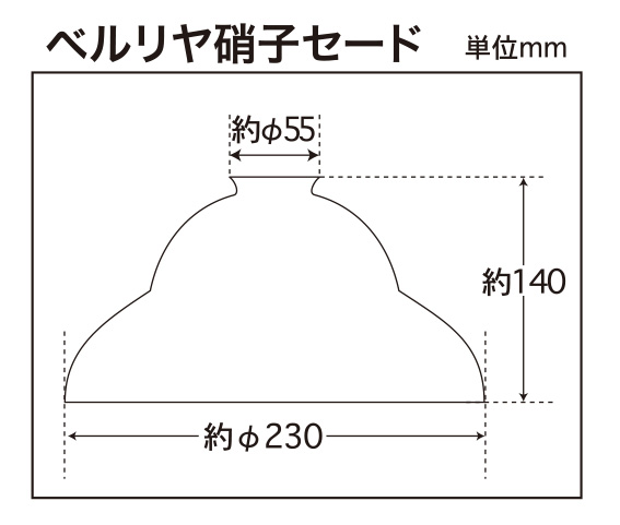 GLF-0263寸法