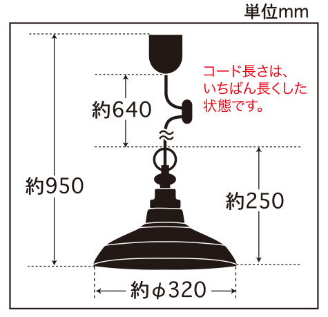 和風照明、レトロな照明で和の空間を演出。【後藤照明