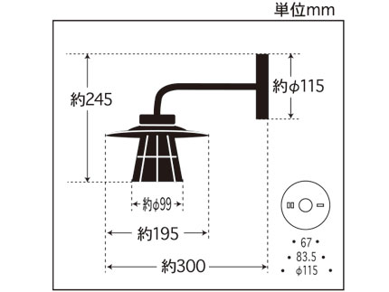 後藤照明】〆付けブラックガードアルミP1BB・BK型BK （黒塗装 / 40W