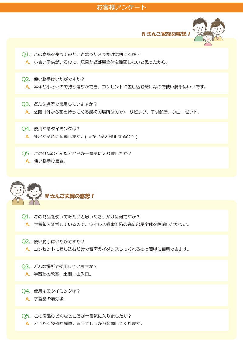 東芝】 ウイルス除菌 UV-Cデスクライト♯ブラウン ※受注品 | UVC-DESK24WB_929002476507