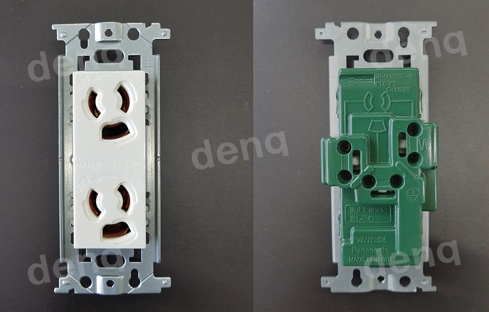 パナソニック（Panasonic) WN1162 フルカラー 抜け止め接地ダブルコンセント