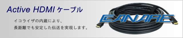 HDMI_topimg
