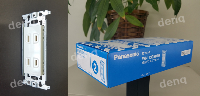 パナソニック（Panasonic) WN1302010 フルカラー ダブルコンセント 10 