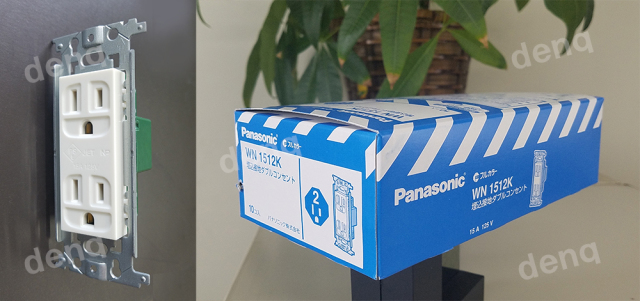 パナソニック（Panasonic) WN1512K フルカラー 接地ダブルコンセント