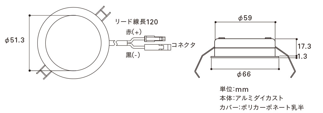 D-EX102WFH | DNライティング 薄型LEDダウンライト 白色 【埋込 D-EX102WFH | DNライティング 薄型LEDダウンライト 白色 【埋込